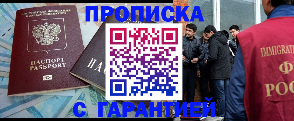 регистрация для дет. сада в Волгограде